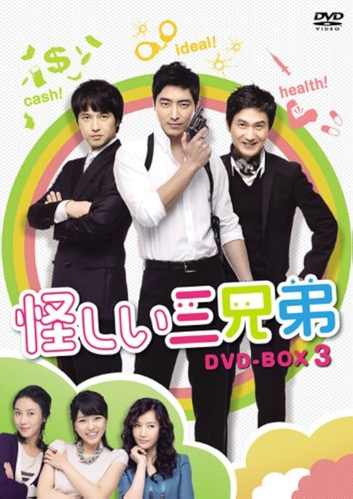 笑ってトンヘ DVD-BOX 3 笑ってトンヘ DVD-BOX 3 Amazon.co.jp: 笑ってトンヘ DVD-BOX 3